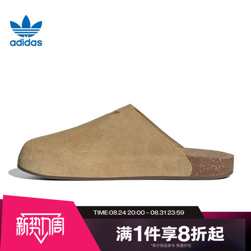 滔搏adidas阿迪达斯三叶草男女鞋Adimule休闲凉拖鞋穆勒鞋JR3587