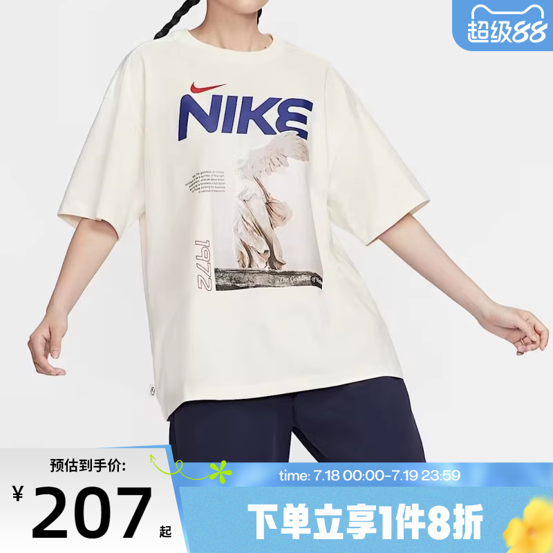 滔搏NIKE耐克女子AS W NSW SS TEE LBR OS GCEL运动T恤HF6292-133