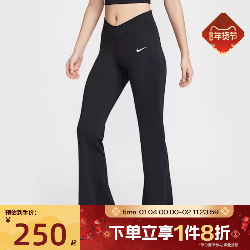滔搏NIKE耐克女子中腰紧身裤瑜伽长裤休闲训练运动裤IB5586-010,运动服/休闲服装,运动长裤,淘宝优惠券,粉丝福利购,淘宝优惠卷
