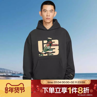 滔搏NIKE耐克男子运动休闲连帽舒适套头衫卫衣IH8820-045