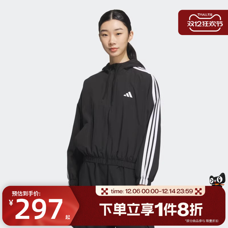 滔搏adidas阿迪达斯女子户外梭织连帽运动休闲外套JZ2162