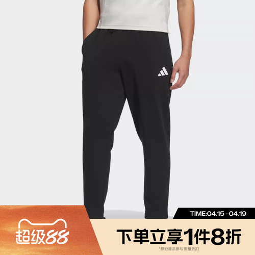 滔搏adidas阿迪达斯男子舒适针织运动休闲长裤JZ2149