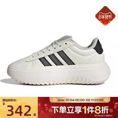 滔搏adidas阿迪达斯女子网球GRAND COURT运动休闲鞋小白鞋JS1832