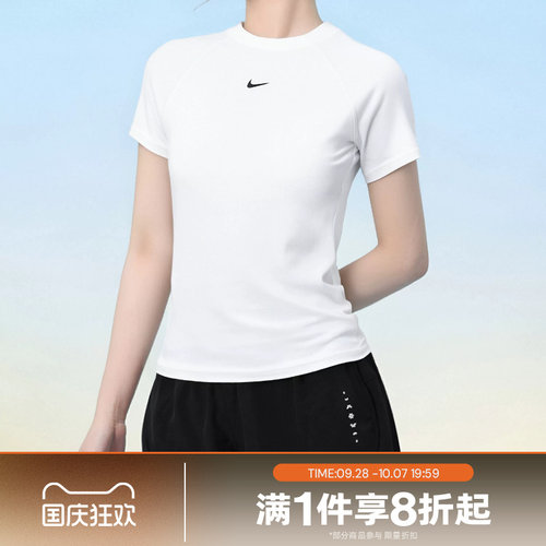 滔搏NIKE耐克女子小勾短款瑜伽训练修身款运动T恤衫FV7843-100