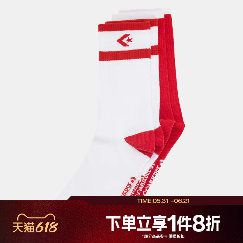 滔搏converse匡威男袜女袜舒适百搭运动休闲袜UC0701-F97