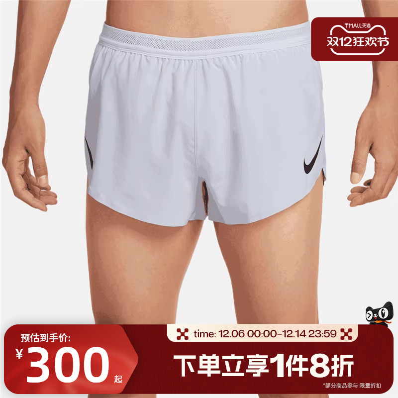 滔搏NIKE耐克男子梭织轻便休闲跑步运动裤FN3350-057