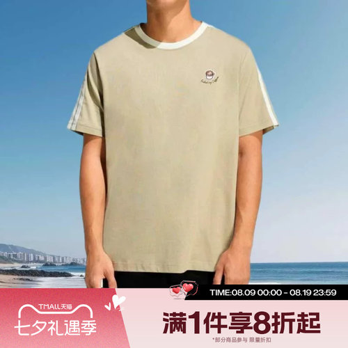滔搏adidas阿迪达斯男子运动休闲舒适短袖T恤JZ5071