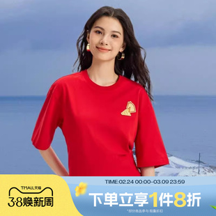 马年系列|滔搏adidas阿迪达斯男女运动休闲短袖柔软宽松T恤KR3078