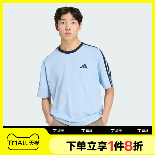 滔搏adidas阿迪达斯男子运动舒适休闲短袖T恤KU6448