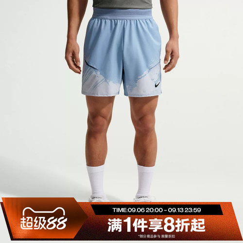滔搏NIKE耐克男子运动休闲舒适短裤IF1561-486