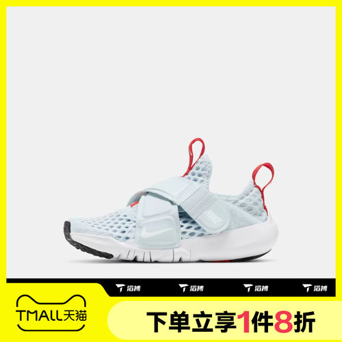 滔搏NIKE耐克小童鞋FLEX ADVANCE舒适轻便运动休闲鞋DV9107-411