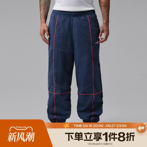 滔搏NIKE耐克男子J AWAKE TRACK PANT运动休闲长裤IQ8405-410