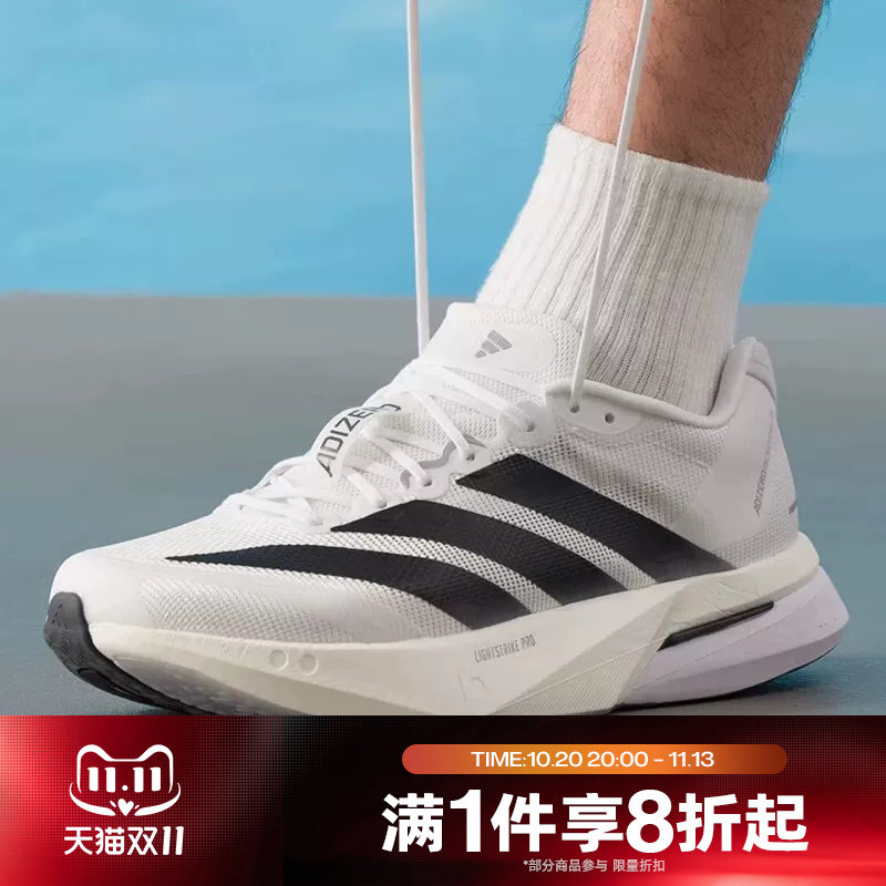 滔搏adidas阿迪达斯男鞋BOSTON 13运动休闲训练跑步鞋JS4939