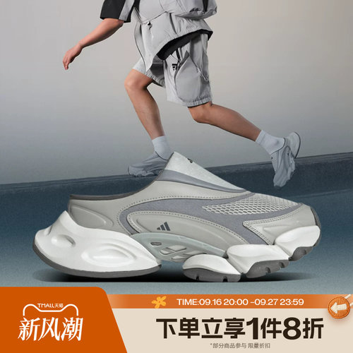 滔搏adidas阿迪达斯男女鞋时尚一脚蹬运动休闲拖鞋JS4586