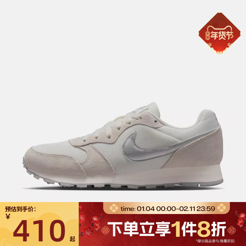 滔搏NIKE耐克女鞋RUNNER 2薄底复古运动休闲跑步鞋749869-108,运动鞋new,运动休闲鞋,淘宝优惠券,粉丝福利购,淘宝优惠卷