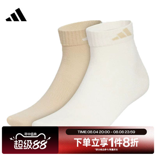滔搏adidas阿迪达斯男袜女袜运动休闲舒适袜子KF2492