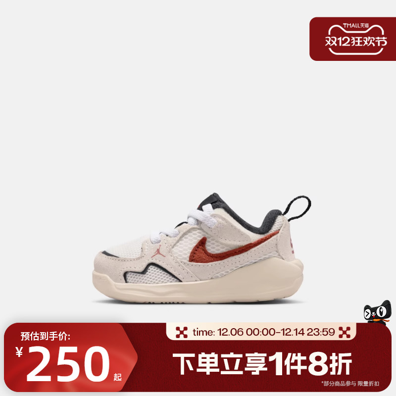 滔搏NIKE耐克小童JORDAN CMFT轻便复古运动训练篮球鞋HQ0508-101