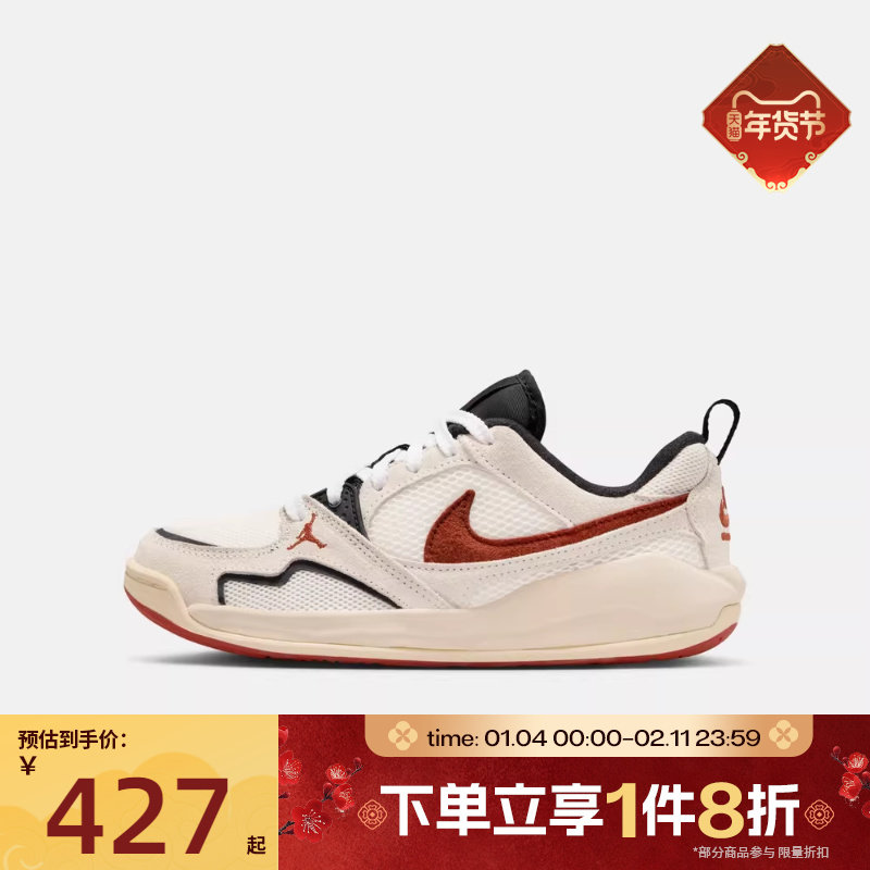 滔搏NIKE耐克男大童JORDAN CMFT ERA运动训练篮球鞋HQ0506-101,运动鞋new,童鞋/青少年鞋,淘宝优惠券,粉丝福利购,淘宝优惠卷