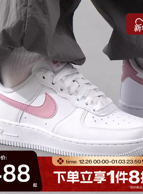 滔搏NIKE耐克女鞋AF1时尚百搭板鞋运动休闲鞋DC9486-111