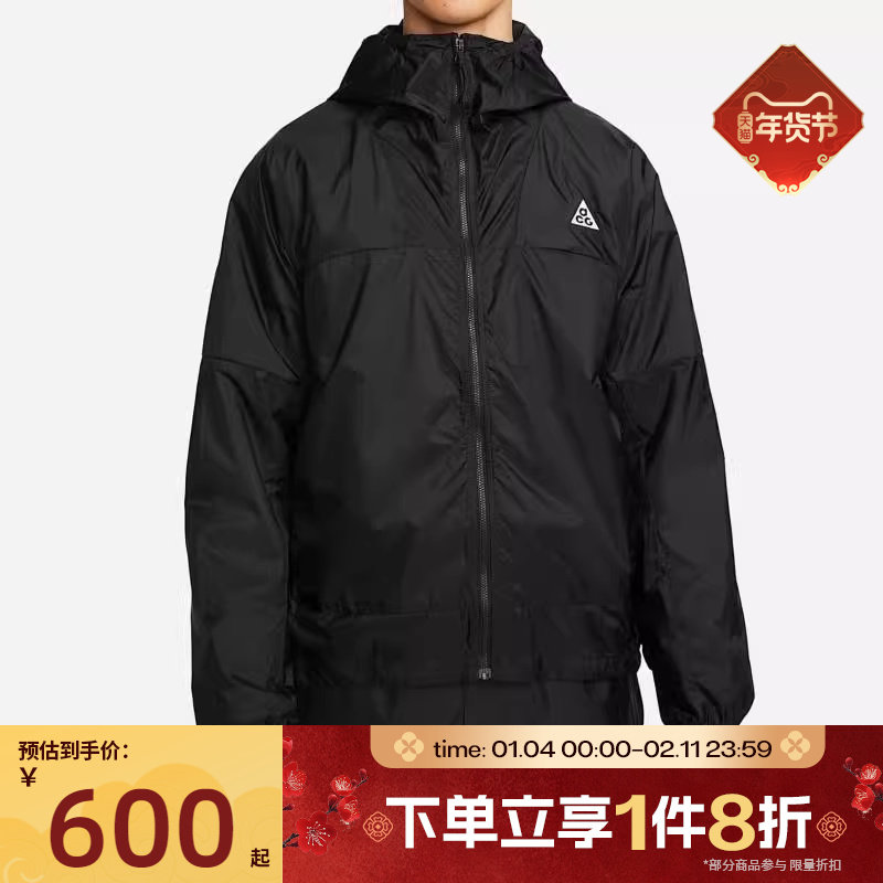 滔搏NIKE耐克ACG户外徒步外套梭织运动服上衣连帽夹克DB0979-015,运动服/休闲服装,运动茄克/外套,淘宝优惠券,粉丝福利购,淘宝优惠卷