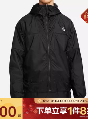 滔搏NIKE耐克ACG户外徒步外套梭织运动服上衣连帽夹克DB0979-015