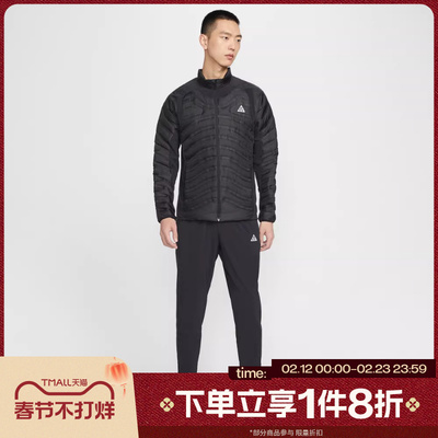 滔搏NIKE耐克男子运动休闲越野跑步长裤IO9666-010