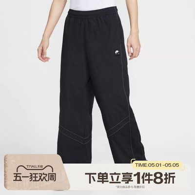 滔搏NIKE耐克男子百搭可束脚运动休闲梭织长裤IF1307-010