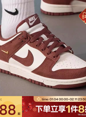 滔搏NIKE耐克女鞋Dunk Low白红色经典运动休闲鞋滑板鞋IB4417-104