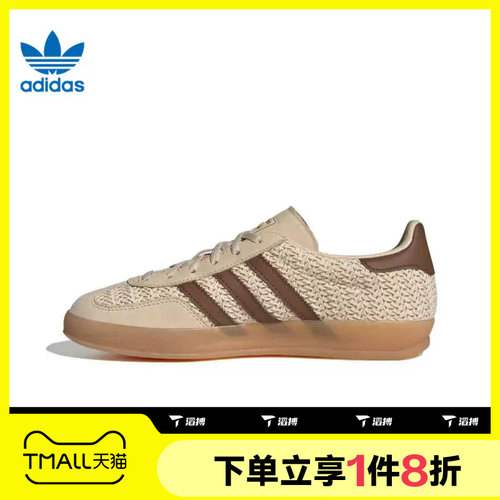 滔搏adidas阿迪达斯三叶草男女鞋经典复古运动休闲鞋JS1418