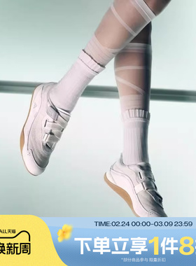 滔搏adidas阿迪达斯女鞋时尚简约户外运动休闲鞋JS0151