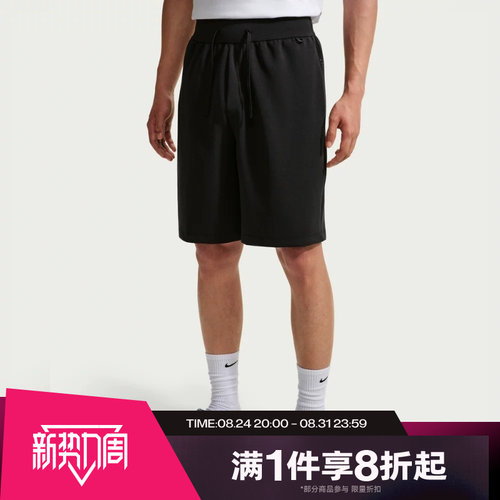 滔搏NIKE耐克男子DF 24.7运动舒适休闲短裤IQ9049-010