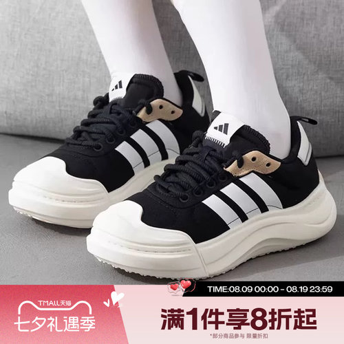 滔搏adidas阿迪达斯男女同款SPWSPW FTW低帮运动休闲鞋IH6058