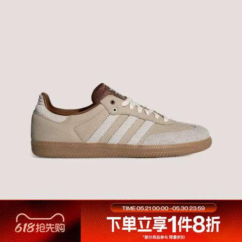 滔搏adidas阿迪达斯三叶草男女鞋TERRACETBD运动休闲鞋KJ7306
