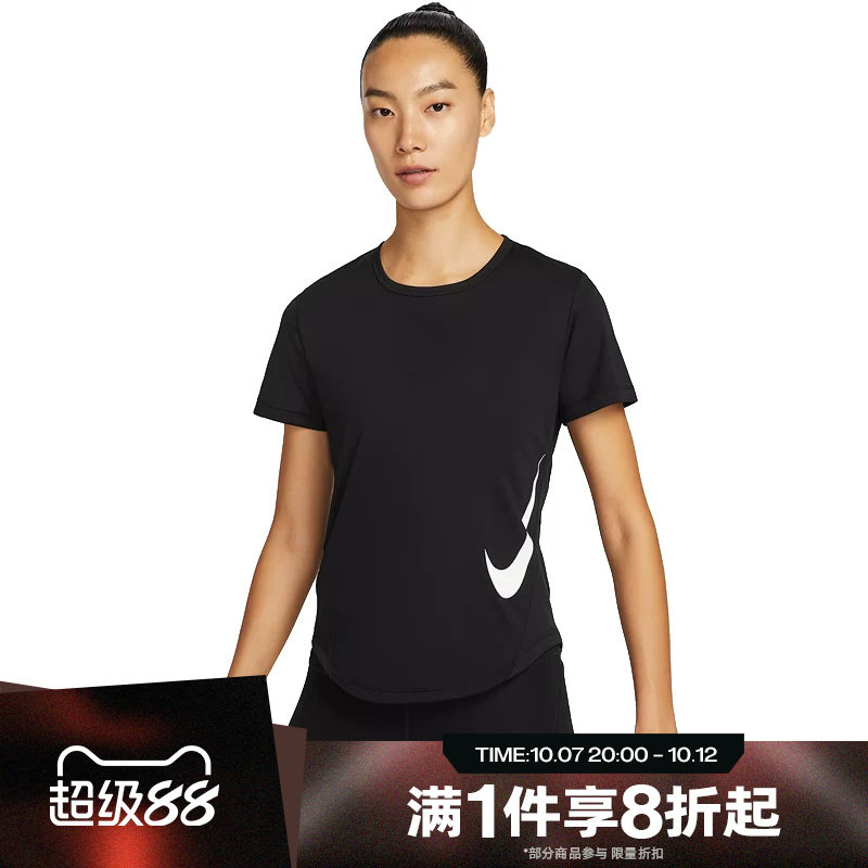 滔搏NIKE耐克女子健身训练运动休闲短袖T恤HV2773-010