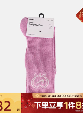 滔搏NIKE耐克男女U NK ED PL CSH CRW 1P VDAY休闲袜子IH8626-503