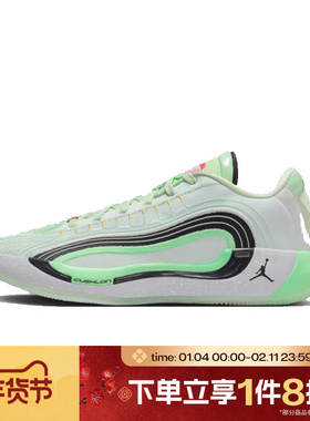 滔搏NIKE耐克男鞋JORDAN LUKA 4 PF低帮运动训练篮球鞋HF0824-300