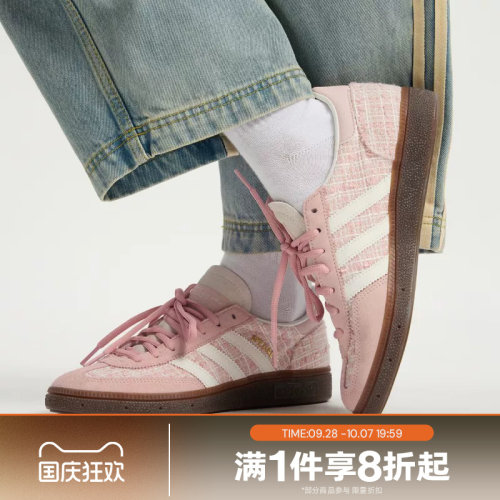 滔搏adidas阿迪达斯三叶草男女HANDBALL运动德训鞋休闲鞋JR4503