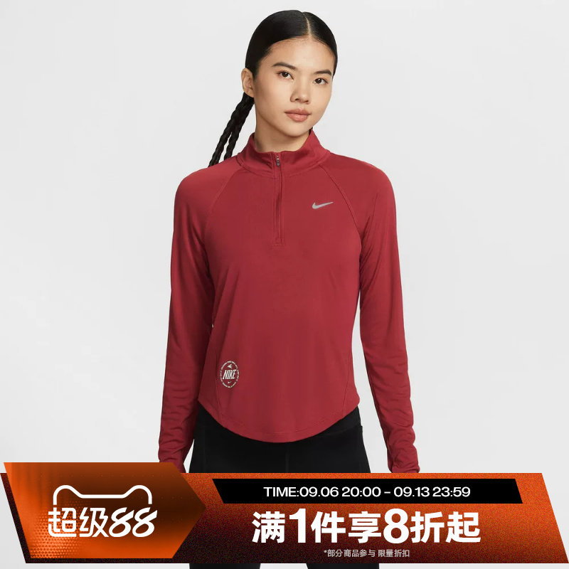 滔搏NIKE耐克女子运动休闲长袖速干跑步T恤IQ3831-613