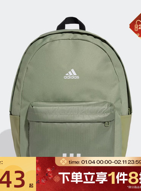 滔搏adidas阿迪达斯男女大容量简约书包三条纹双肩背包KC9894