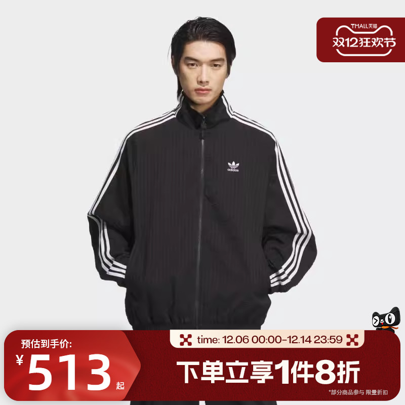 滔搏adidas阿迪达斯三叶草男子经典复古立领宽松夹克外套KC2605