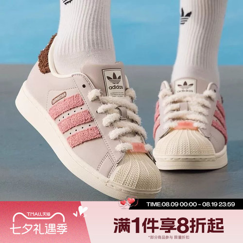 滔搏adidas阿迪达斯三叶草男女SUPERSTAR贝壳头运动休闲鞋JR6986