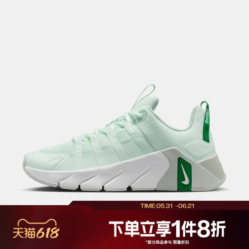 滔搏NIKE耐克女鞋FREE METCON 7低帮运动训练跑步鞋II7406-301