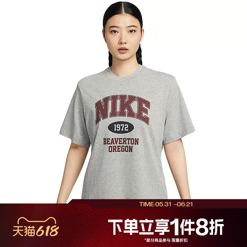 滔搏NIKE耐克女子印花运动休闲舒适圆领短袖T恤IH0825-063