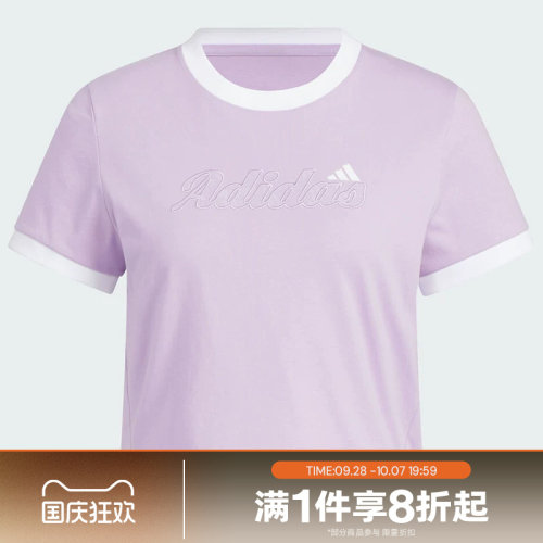 滔搏adidas阿迪达斯女子运动舒适休闲短袖T恤KC5436