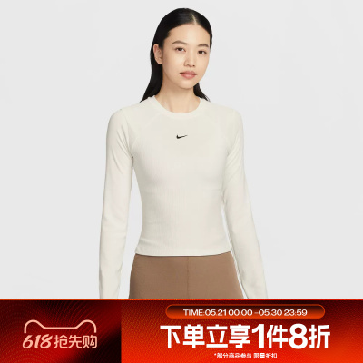 滔搏NIKE耐克女子运动休闲长袖T恤针织衫IF0237-133