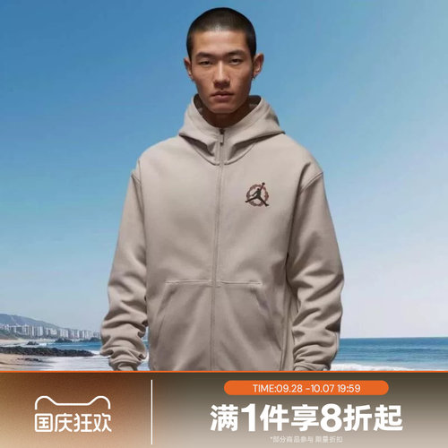 滔搏NIKE耐克男子运动健身夹克连帽开襟外套IR0112-236