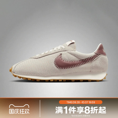 滔搏NIKE耐克女鞋LD-1000薄底低帮舒适运动阿甘休闲鞋IO0179-100