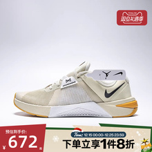 滔搏NIKE耐克男鞋M NIKE METCON 10运动训练跑步鞋HJ1875-201