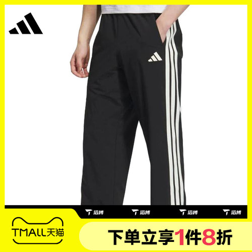 滔搏adidas阿迪达斯男子梭织长裤束脚裤运动休闲裤宽松KC2841