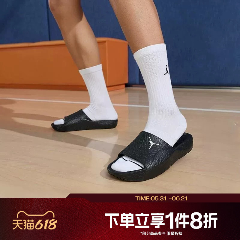 滔搏NIKE耐克男鞋JORDAN FRANCHISE一字拖运动休闲拖鞋HQ2163-001